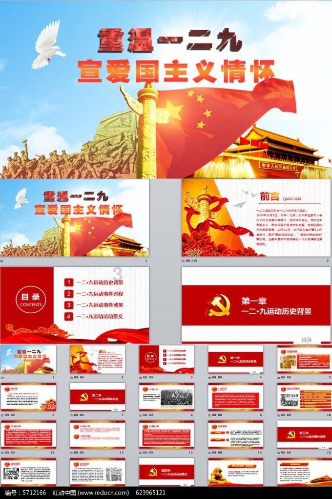 甜美洋气小公主